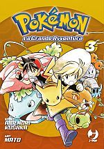 Pokémon - La grande avventura